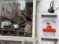 東京台湾の写真・動画_image_316988