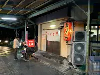 美鈴 （みすず）の写真・動画_image_317201