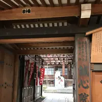 誠心院の写真・動画_image_318179