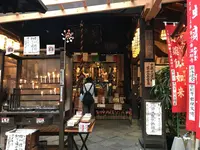 蛸薬師堂（浄瑠璃山 永福寺）の写真・動画_image_318185