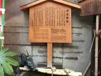 蛸薬師堂（浄瑠璃山 永福寺）の写真・動画_image_318191