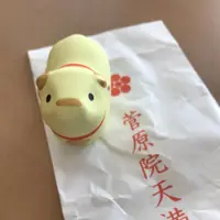 菅原院天満宮神社の写真・動画_image_318489