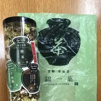 京都 宇治抹茶 錦一葉 京都タワーサンド店の写真・動画_image_318502