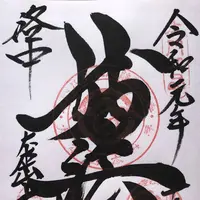 本能寺の写真・動画_image_318503