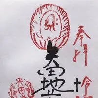 矢田地蔵尊（矢田寺）の写真・動画_image_318504