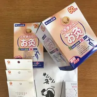 せんねん灸 京都の写真・動画_image_318508