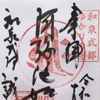誠心院の写真・動画_image_318509