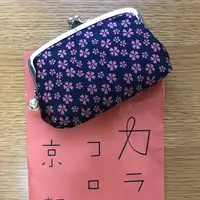 カランコロン京都 京都駅八条口店の写真・動画_image_318520