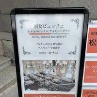 アルモニービアンの写真・動画_image_318923