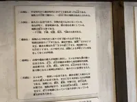 EDO WONDERLAND日光江戸村の写真・動画_image_319085