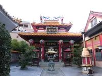 関帝廟の写真・動画_image_319313