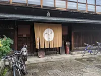きんせ旅館の写真・動画_image_319454