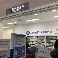 羽田空港（東京国際空港）の写真・動画_image_320446