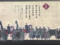 武蔵一宮 氷川神社の写真・動画_image_320906