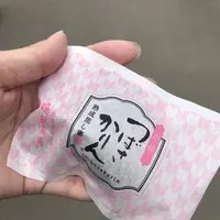 紋蔵庵喜多院門前店の写真・動画_image_321361
