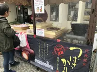 紋蔵庵喜多院門前店の写真・動画_image_321362
