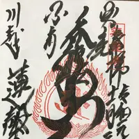 蓮馨寺の写真・動画_image_321371