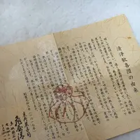 ジェイアール京都伊勢丹の写真・動画_image_321650
