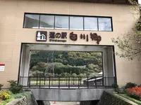道の駅　白川郷の写真・動画_image_322007