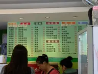 特別早餐店の写真・動画_image_322133