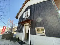 ほうとう蔵 歩成 河口湖店の写真・動画_image_322235