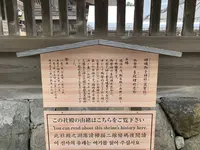 出雲大社の写真・動画_image_322455