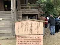 命主社の写真・動画_image_322492