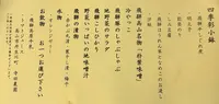 高山グリーンホテルの写真・動画_image_322500