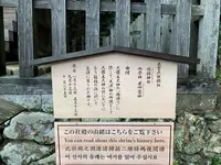 因佐神社の写真・動画_image_322504