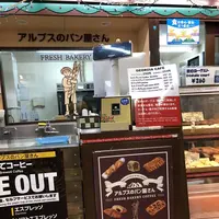 新穂高ロープウェイの写真・動画_image_322523