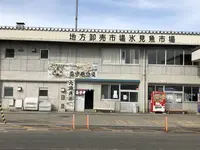 氷見 魚市場食堂 の写真・動画_image_322532