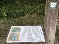 荒神谷遺跡の写真・動画_image_322561