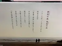 出雲市駅の写真・動画_image_322573