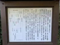 黄泉比良坂の写真・動画_image_323201