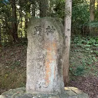 黄泉比良坂の写真・動画_image_323206