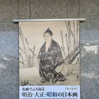 足立美術館の写真・動画_image_323230