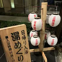 三朝館の写真・動画_image_323292