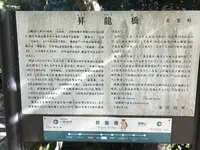 横浜自然観察の森の写真・動画_image_323307