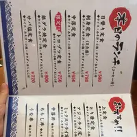 星丸くんの写真・動画_image_323413