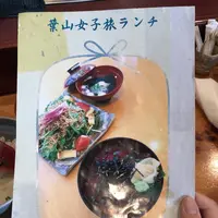 魚勝の写真・動画_image_323523