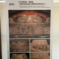 砂の美術館の写真・動画_image_323703