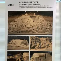 砂の美術館の写真・動画_image_323706