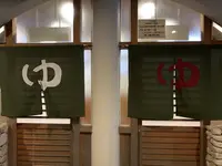 日乃丸温泉の写真・動画_image_323744