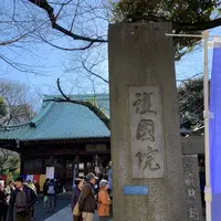 護国院の写真・動画_image_323811