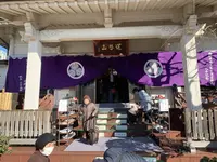 花見寺修性院の写真・動画_image_323826