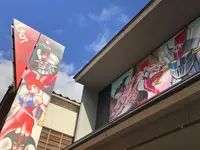 永井豪記念館の写真・動画_image_324123