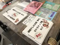 輪島ドラマ記念館の写真・動画_image_324134