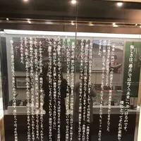 松井秀喜ミュージアムの写真・動画_image_324141