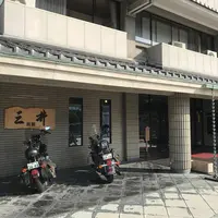 皆生温泉の写真・動画_image_324618
