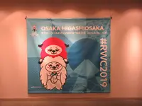 東大阪市役所の写真・動画_image_324789